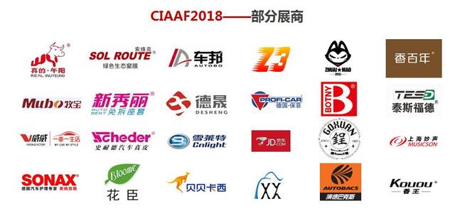 гʢĻ  2018 CIAAF ֣չŷ˳ٿ