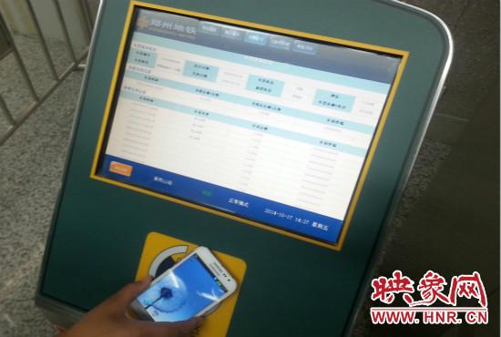 郑州市民可刷手机乘公交地铁 未来购物也能买