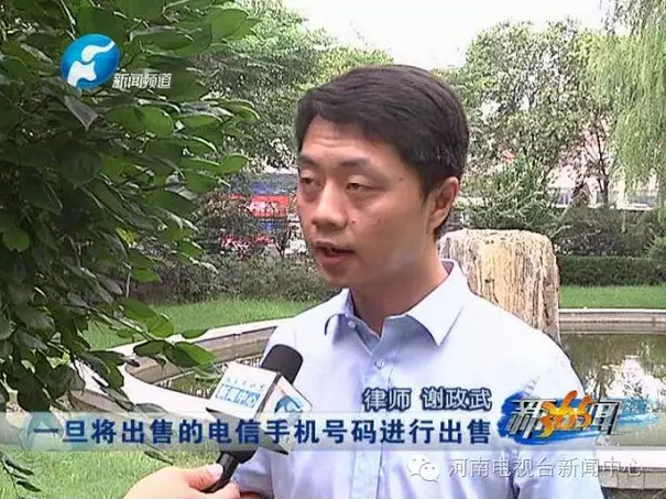 你的手机号是“二手”的吗 记者调查二手号水有多深