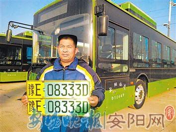 新能源公交来啦!安阳市200辆纯电动公交车陆续上牌
