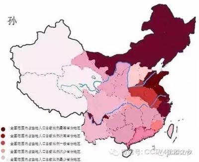 中国姓氏起源地曝光 看看自己的根在哪