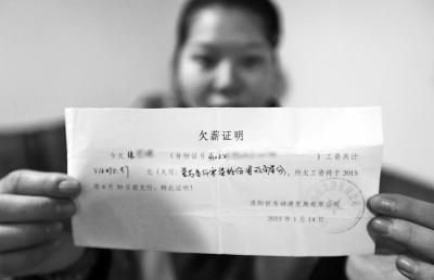 收入证明_收入证明一个月失效(3)