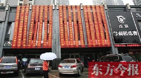 洛阳又见门店霸气开业 珠宝店自制政府条幅道贺