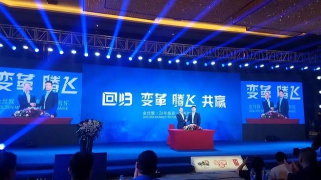 金丝猴重磅回归 休食行业竞争格局将改变!