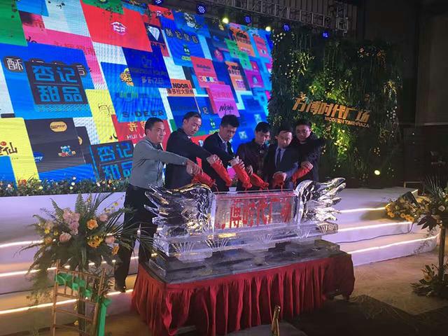 万博时代广场开启开封都市时尚新生活