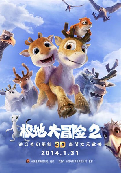 游戏有地铁逃生模式