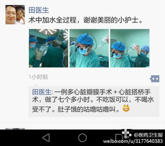外科医生_心外科医生的收入(2)