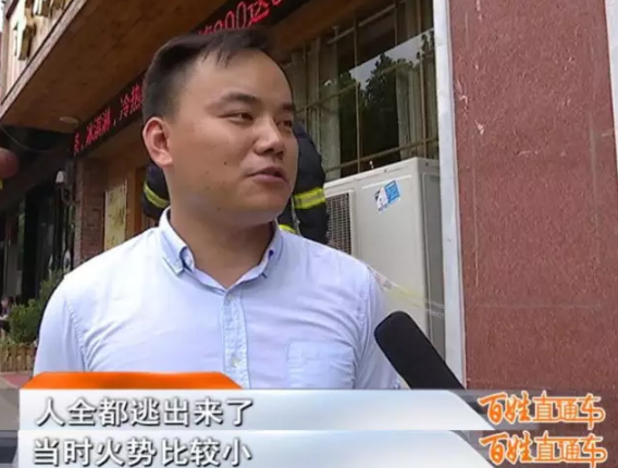 信阳一餐厅突然起火 已是该店今年第二次起火