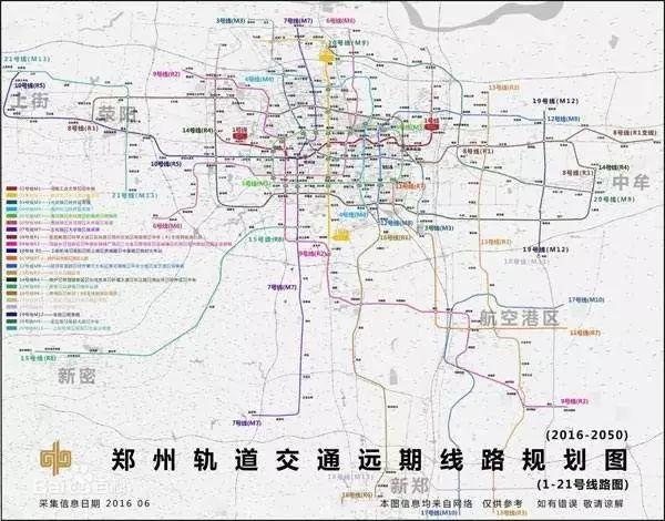 巩义地铁来了!郑州直通巩义 2020年底竣工