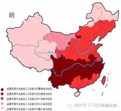 中国姓氏起源地曝光 看看自己的根在哪