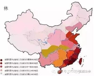 中国姓氏起源地曝光 看看自己的根在哪
