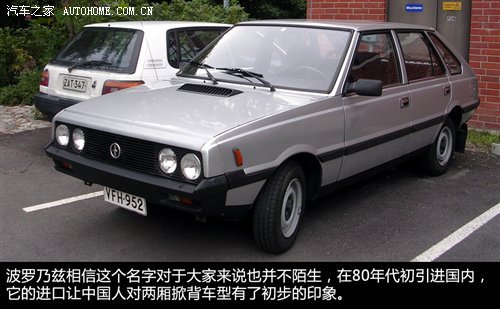 那些年我们一起追过的汽车:80年代改革