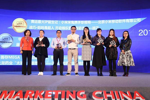 迪巧.妈妈是超人揽获行业年度最佳创新营销案例奖金奖
