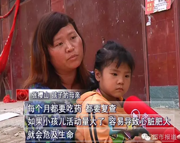 愤怒!周口近400名<em>儿童</em>被接种<em>过期疫苗</em>_大豫网