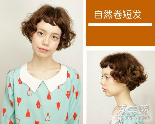2013流行女生发型 16款短发甜美减龄图片