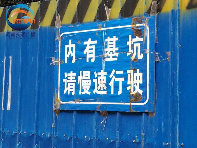 郑州“僵尸围挡”频现 “还路于民”呼声强烈