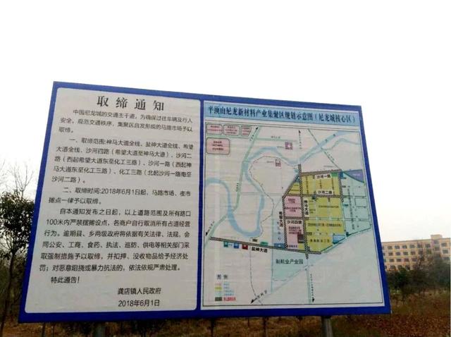 都知道平顶山要转型打造中国尼龙城,但中国尼龙城建设方案是在2018年