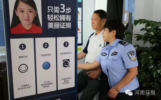 许甘露掌舵河南警界一年的8个镜头