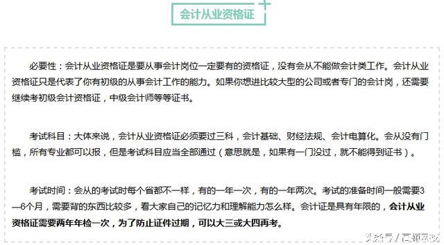 时间就是最好的证明是什么意思 138644032.jpg