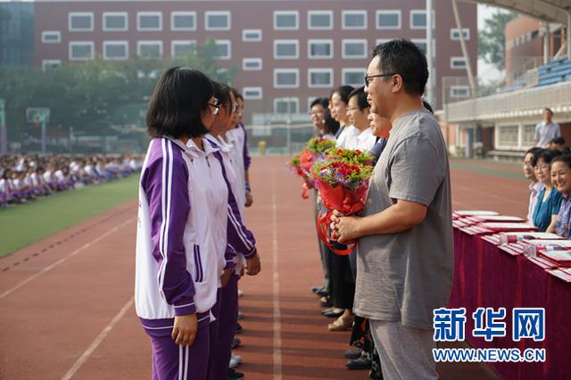 清华附中2018-2019学年开学典礼顺利举行