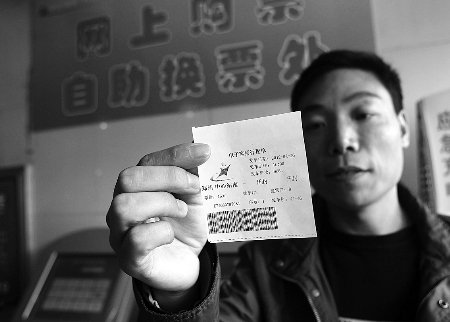 五一郑州站汽车票可网购 持电子客票可上车