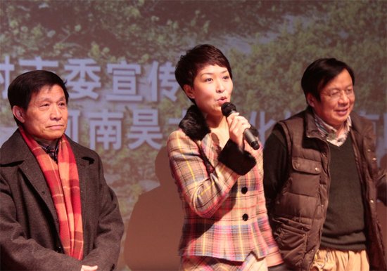 《电影儿女》举行首映 河南戏曲电影宣传正能