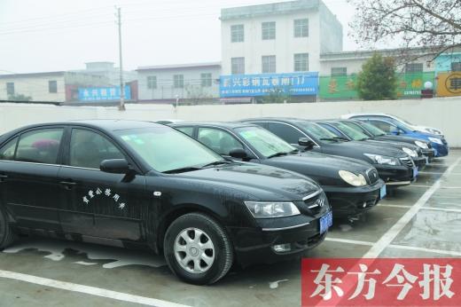 宝丰县启用公务用车平台 杜绝公车私用