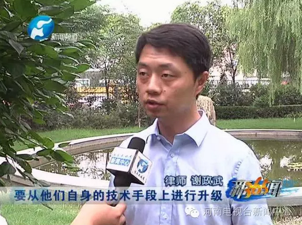 你的手机号是“二手”的吗 记者调查二手号水有多深