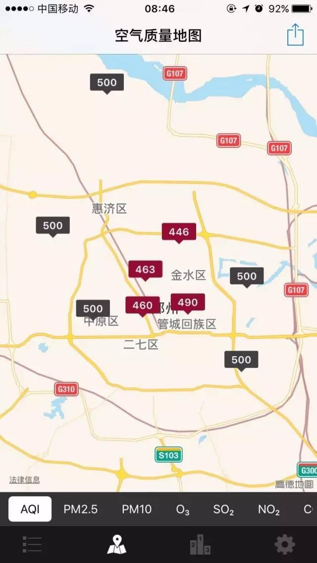 河南雾霾排行榜_今日全国空气污染排行郑州第2河南将再现雾霾(2)