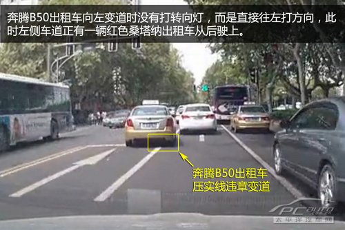 3 事故停车没开启双闪指示灯 开车莫走神 从思域翻车事故高清图片