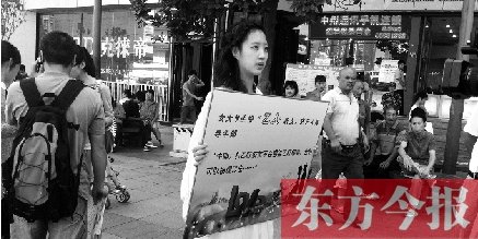 郑州简单<em>方便女</em>标准出炉 月收入3千到5千_大