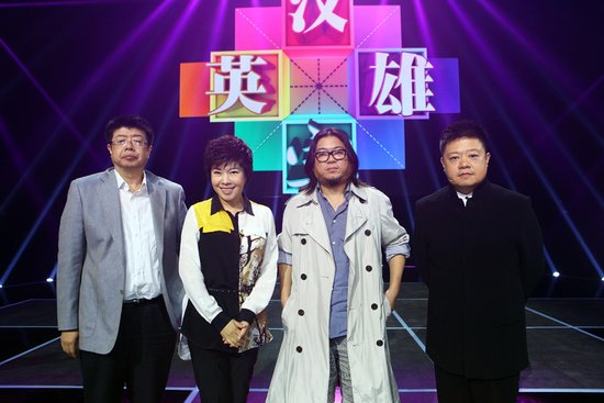 河南卫视斥巨资打造大型文化节目《汉字英雄》