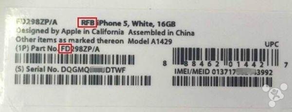 小心！教你如何辨别翻新苹果iPhone手机