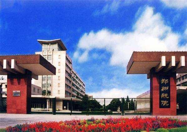 民航总局支持郑州航院建"航空大学"
