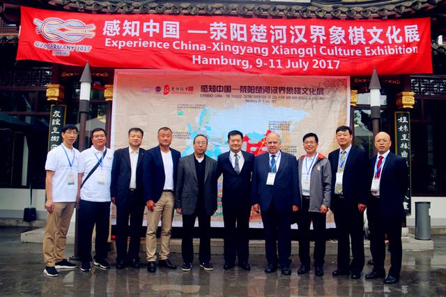 楚河汉界象棋文化展纳入G20峰会国家形象推广