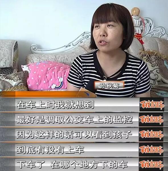 信阳一孩子上学路上走失 背后原因竟是这
