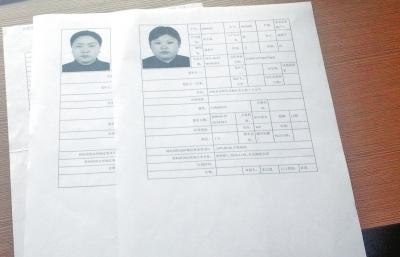洛阳女子信息被冒用成“毒贩” 坐车住宿常被查