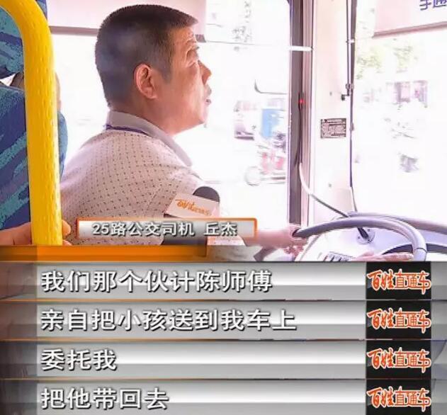 信阳一孩子上学路上走失 背后原因竟是这