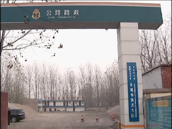 永城公路乱开巨额罚款 女车主不堪重负服毒自杀