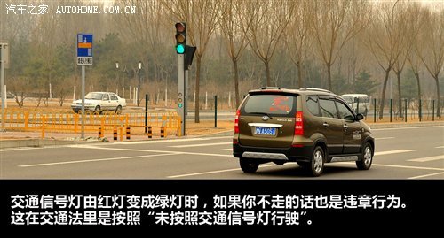 驾校学不到的知识 路上各种被冤枉违章