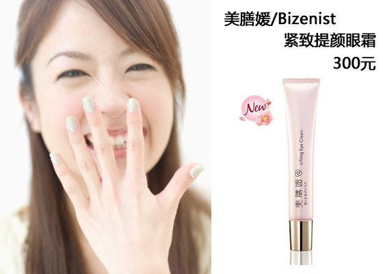 正青春 7款日系便携眼霜好用不贵