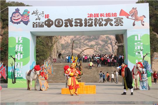 2018首届嵖岈山杯中国式马拉松大赛开启马拉