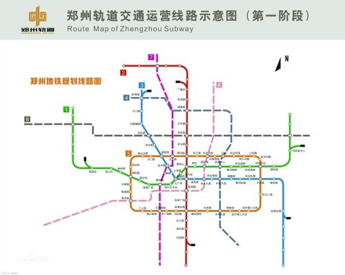郑州地铁2号线已开工地铁网生活越来越近