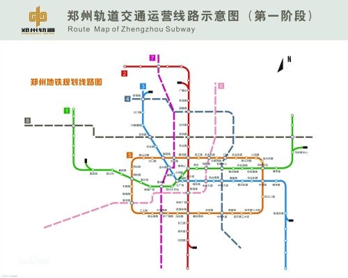 郑州地铁2号线已开工 地铁"网生活"越来越近