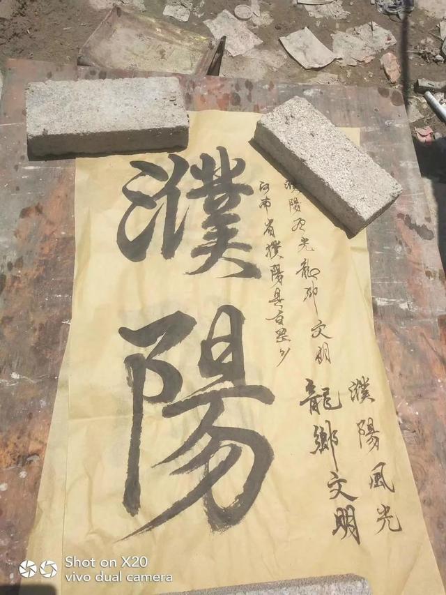 河南“抹灰哥”工地练字蹿红:哪怕身处尘埃,心中也有山川湖海