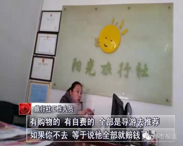 云南旅行社拒接驻马店人和信阳人 称捞不到油水