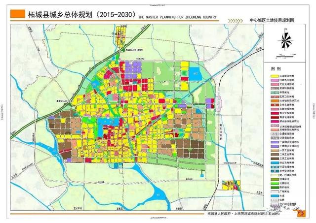 【推荐】商丘市柘城县城乡总体规划(2015-2030)出了快来看看
