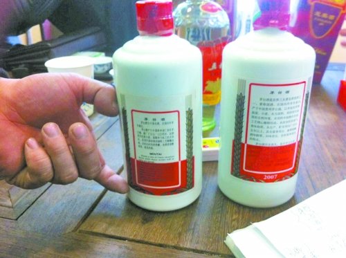 3·15茅台上演真假大PK 酒标印成1890年忽悠