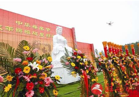 四海宾朋齐聚西平 嫘祖故里寻根拜祖