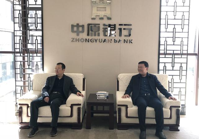 河南省银监局城商处、洛阳银监分局到中原银行